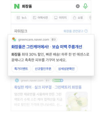 네이버